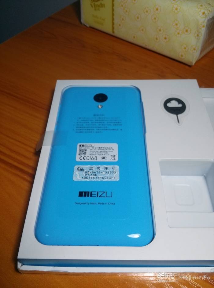 京东魅蓝2手机晒单。