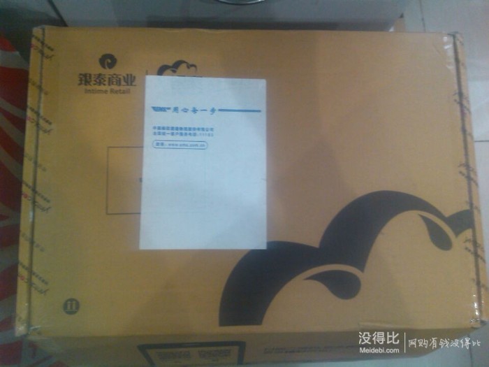 民生商城,一波三折的双11民生电商的nb鞋子终