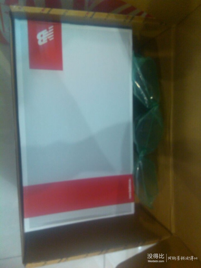 民生商城,一波三折的双11民生电商的nb鞋子终