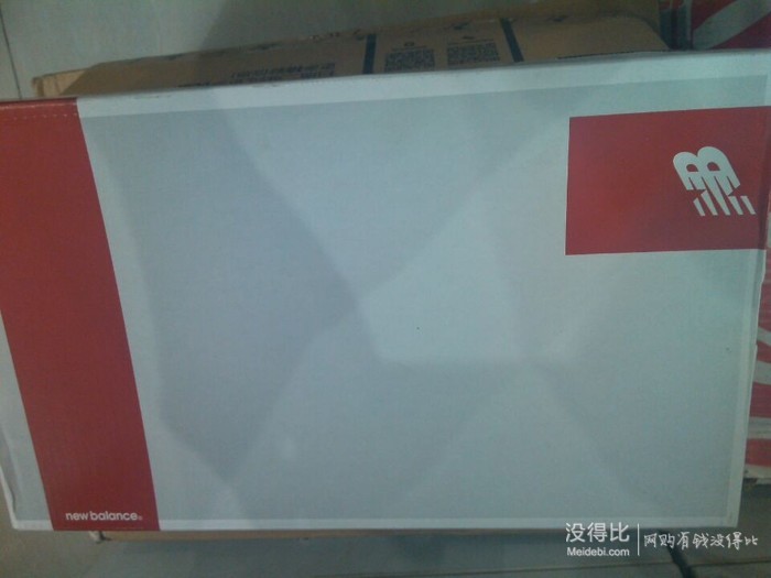 民生商城,一波三折的双11民生电商的nb鞋子终