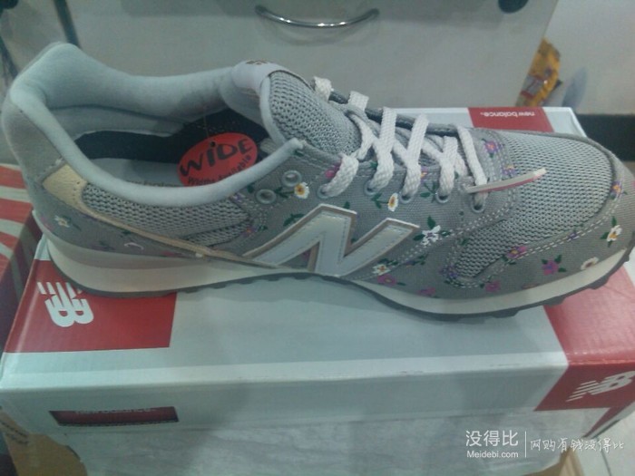 民生商城,一波三折的双11民生电商的nb鞋子终