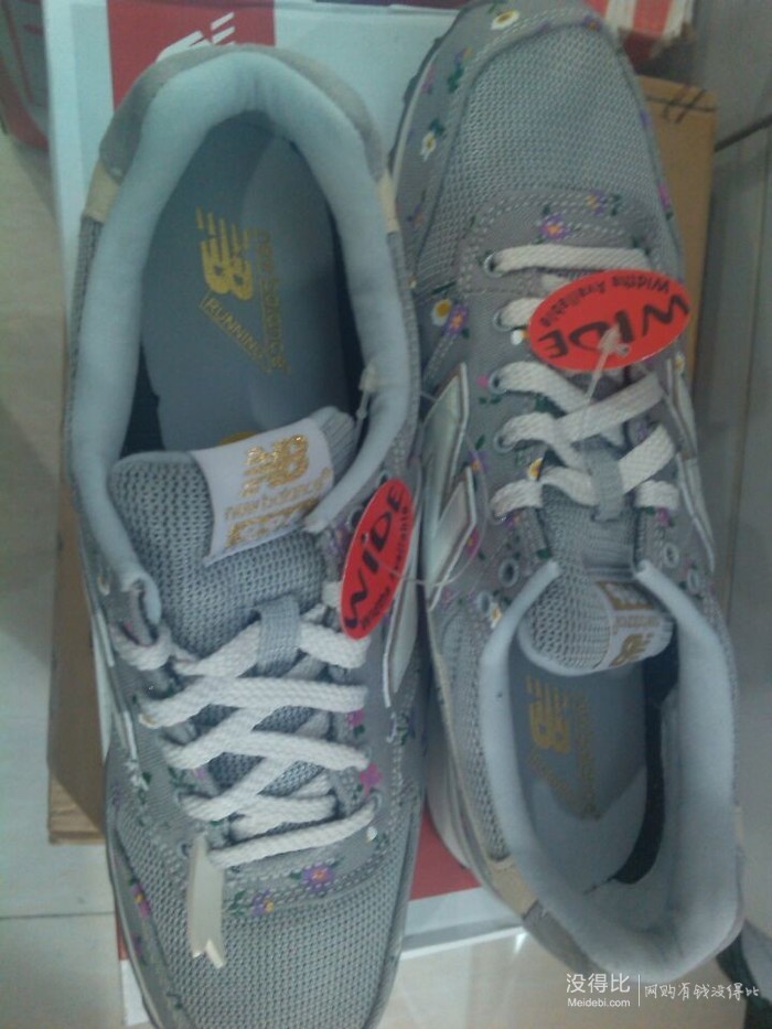 民生商城,一波三折的双11民生电商的nb鞋子终