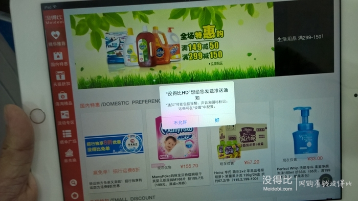 ebay 易贝网,2700不到,入手ipad air2乞丐版_没